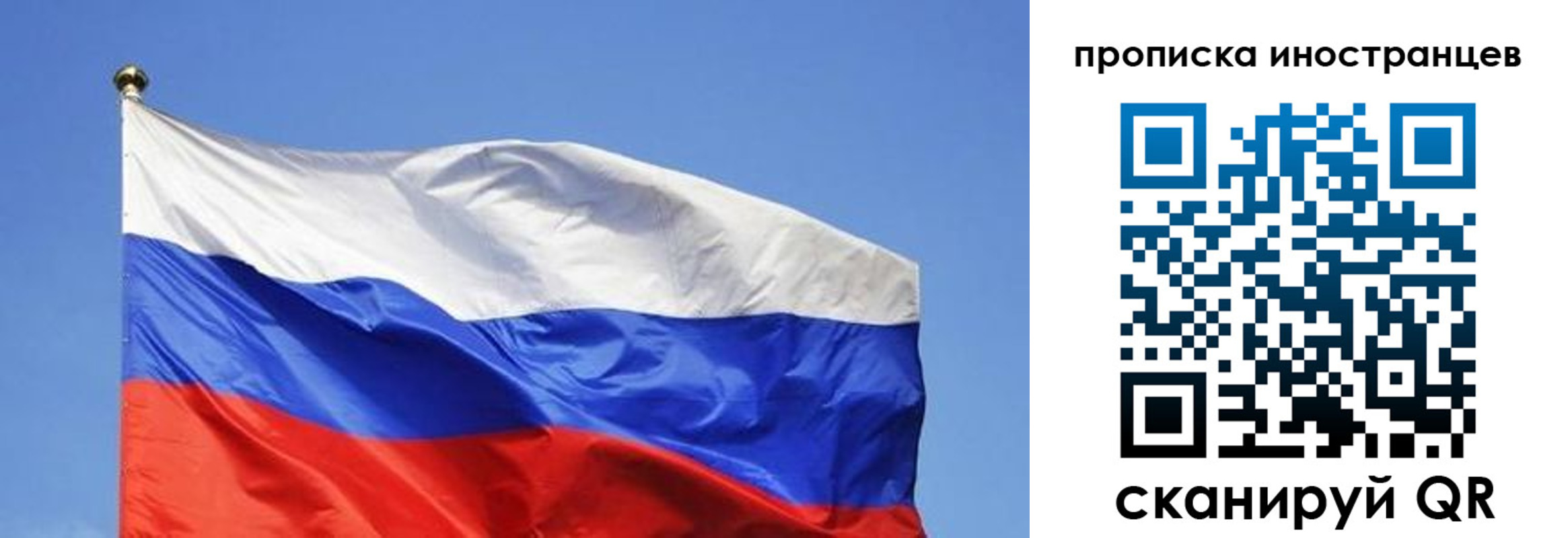 регистрация в Усть-Лабинске