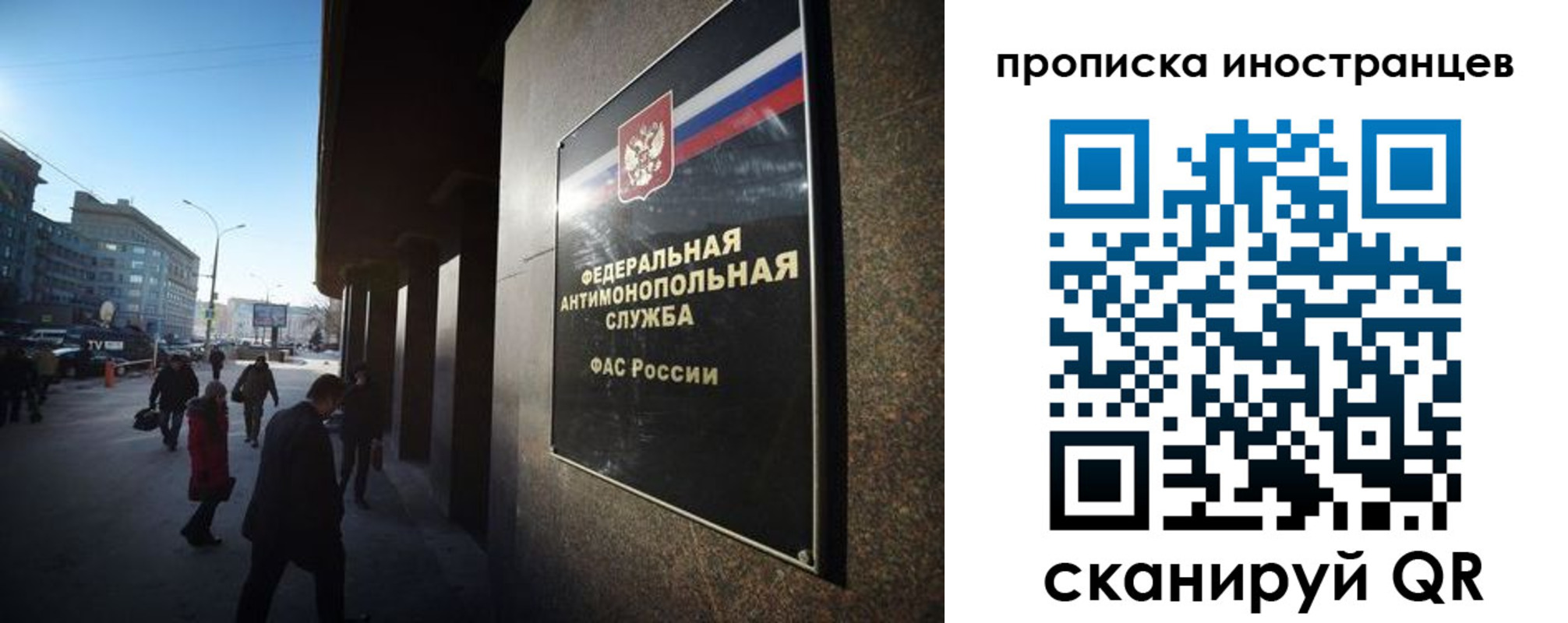 временная регистрация купить в Усть-Лабинске
