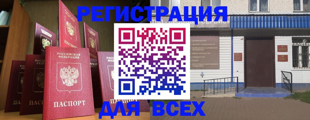 регистрация для дет. сада в Усть-Лабинске