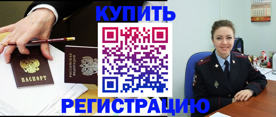 найти адрес прописки в Усть-Лабинске